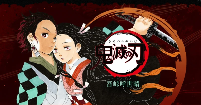 When Did Demon Slayer Come Out?